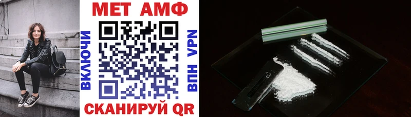 АМФ Premium  Агрыз 
