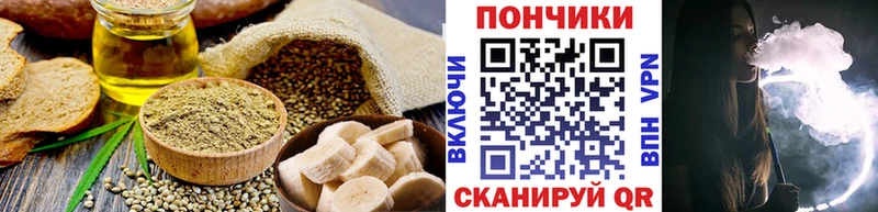 Cannafood марихуана  мега маркетплейс  Агрыз 