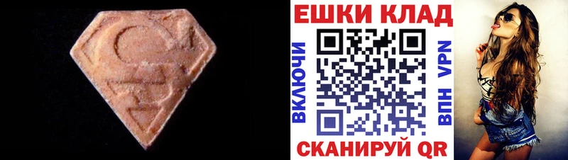 Экстази Cube  Агрыз 