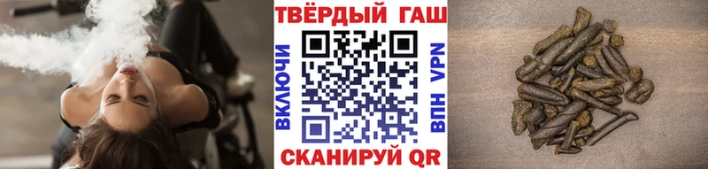 ГАШ хэш  Агрыз 