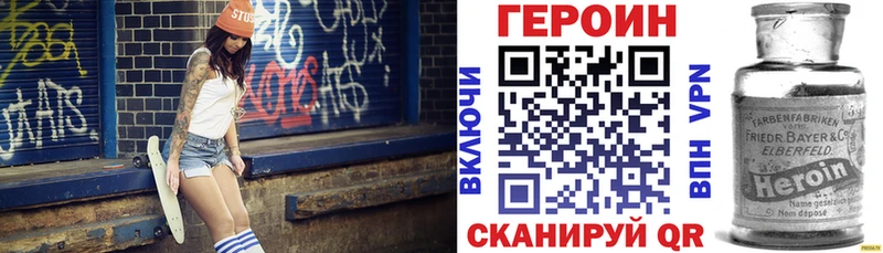 ГЕРОИН гречка  Агрыз 