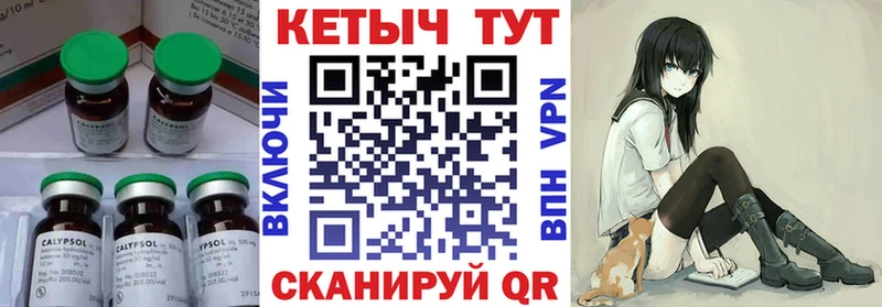 Кетамин ketamine  хочу наркоту  Агрыз 