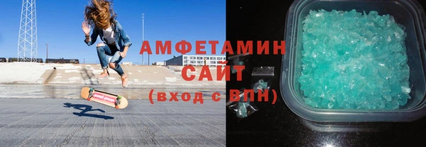 мяу мяу кристалл Майский