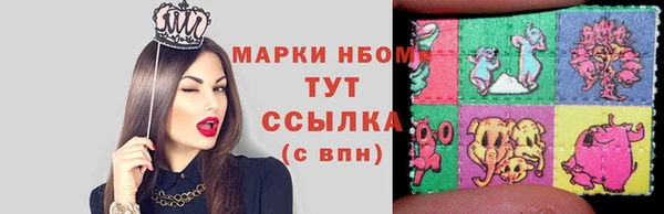 прущие крисы Алексеевка