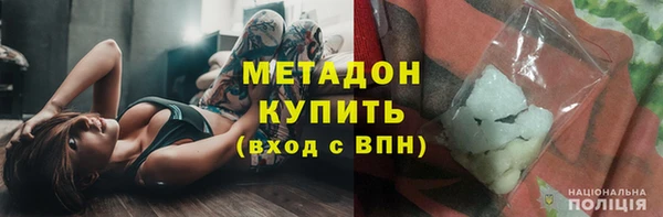 марихуана Ельня