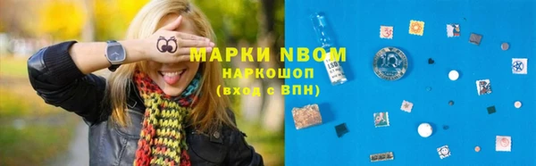 прущие крисы Алексеевка