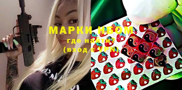 прущие крисы Алексеевка