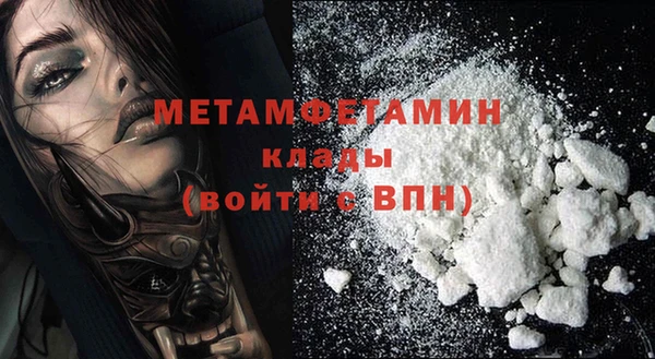 бутират Елизово