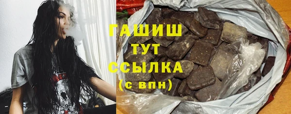 мефедрон мука Гусиноозёрск