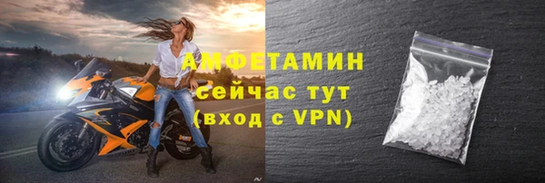 прущие крисы Алексеевка