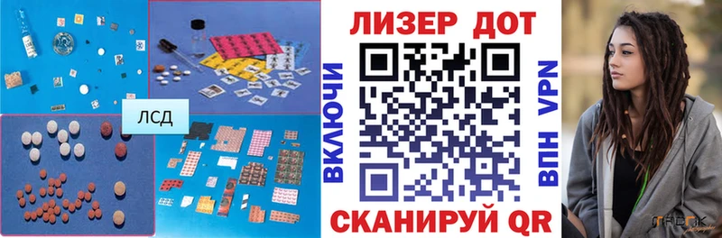 LSD-25 экстази ecstasy  цены наркотик  Агрыз 