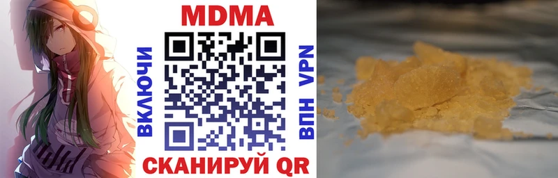 сколько стоит  Агрыз  ссылка на мегу tor  MDMA crystal 