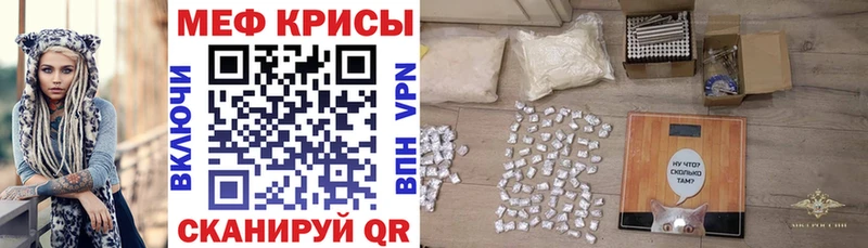 OMG ТОР  Агрыз  Мефедрон мяу мяу  как найти закладки 