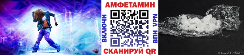 МЕТАМФЕТАМИН Methamphetamine  где продают   Агрыз 